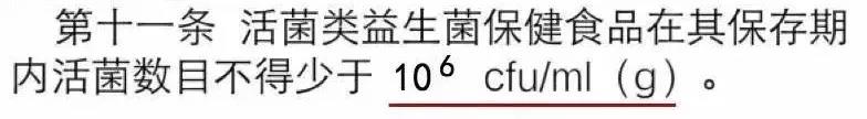 网上那么多「益生菌」，究竟哪种是适合我的，营养师手把手教你选