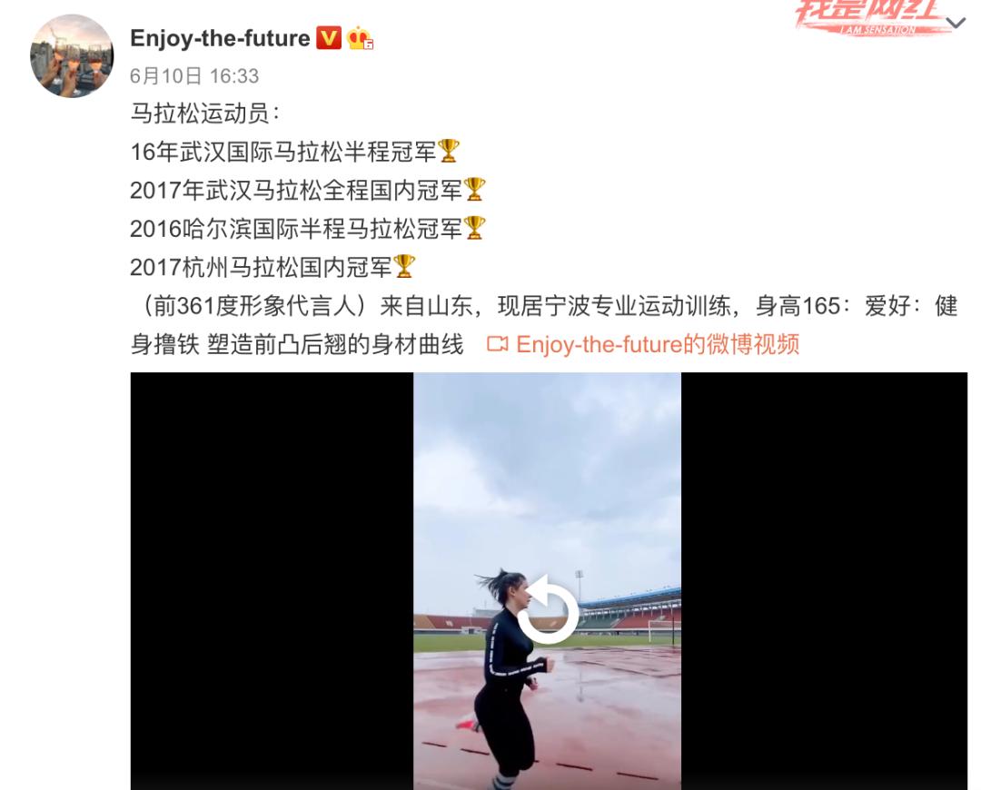 李文杰跑步禁赛后跑过马拉松吗,李文杰马拉松禁赛