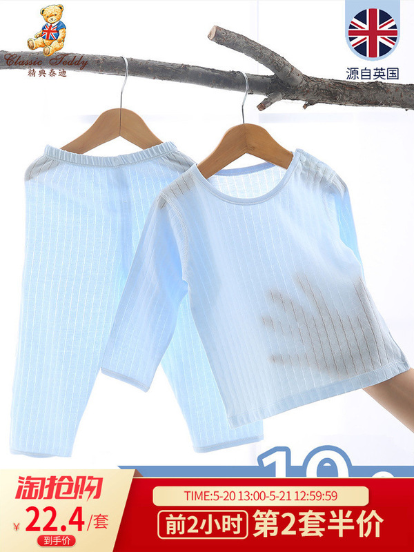 hellokittykids全棉内衣,透气舒适婴儿棉内衣