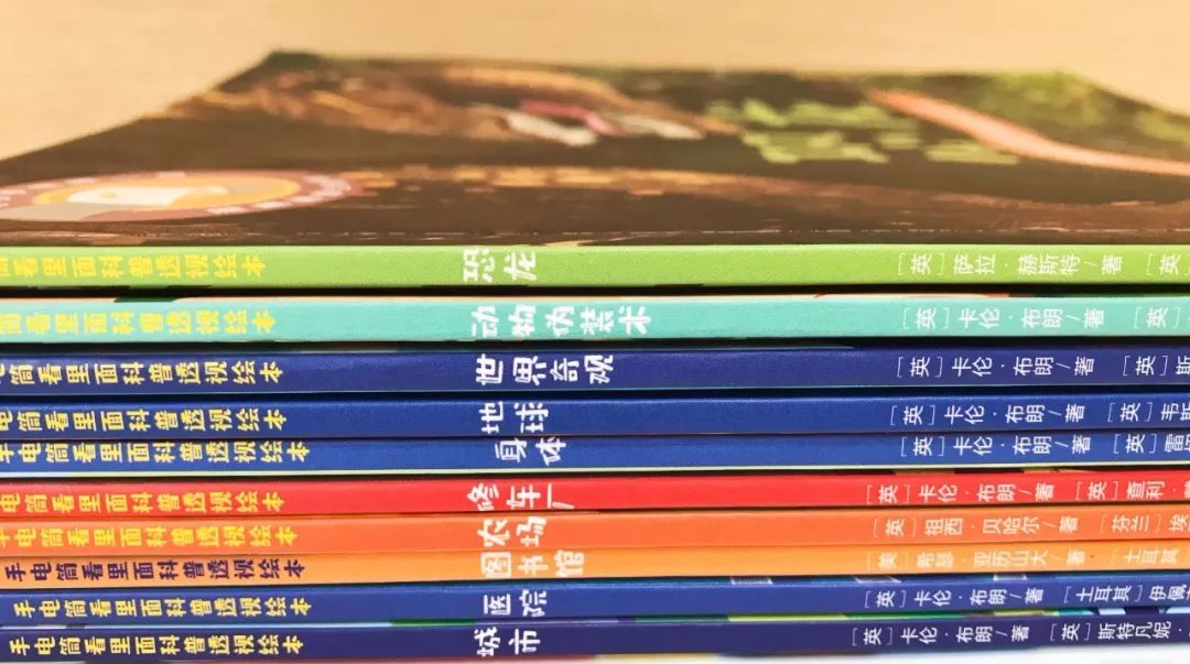 这套让娃沉迷一整天的科普书，连大人都忍不住偷着玩！畅销300万