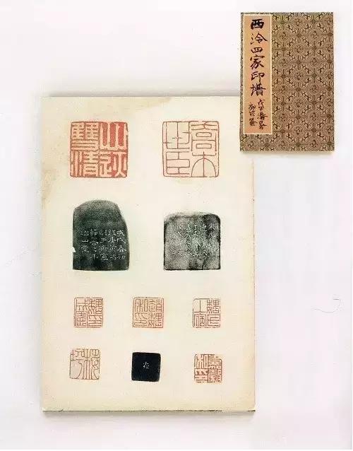 为字篆刻印章,为篆刻艺术写一个宣传语