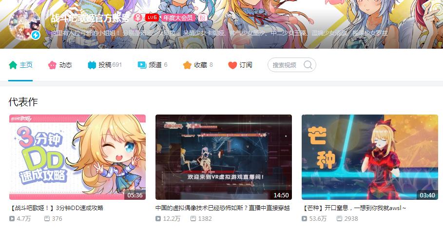 怎么从零开始做虚拟主播,西瓜视频虚拟主播怎么做