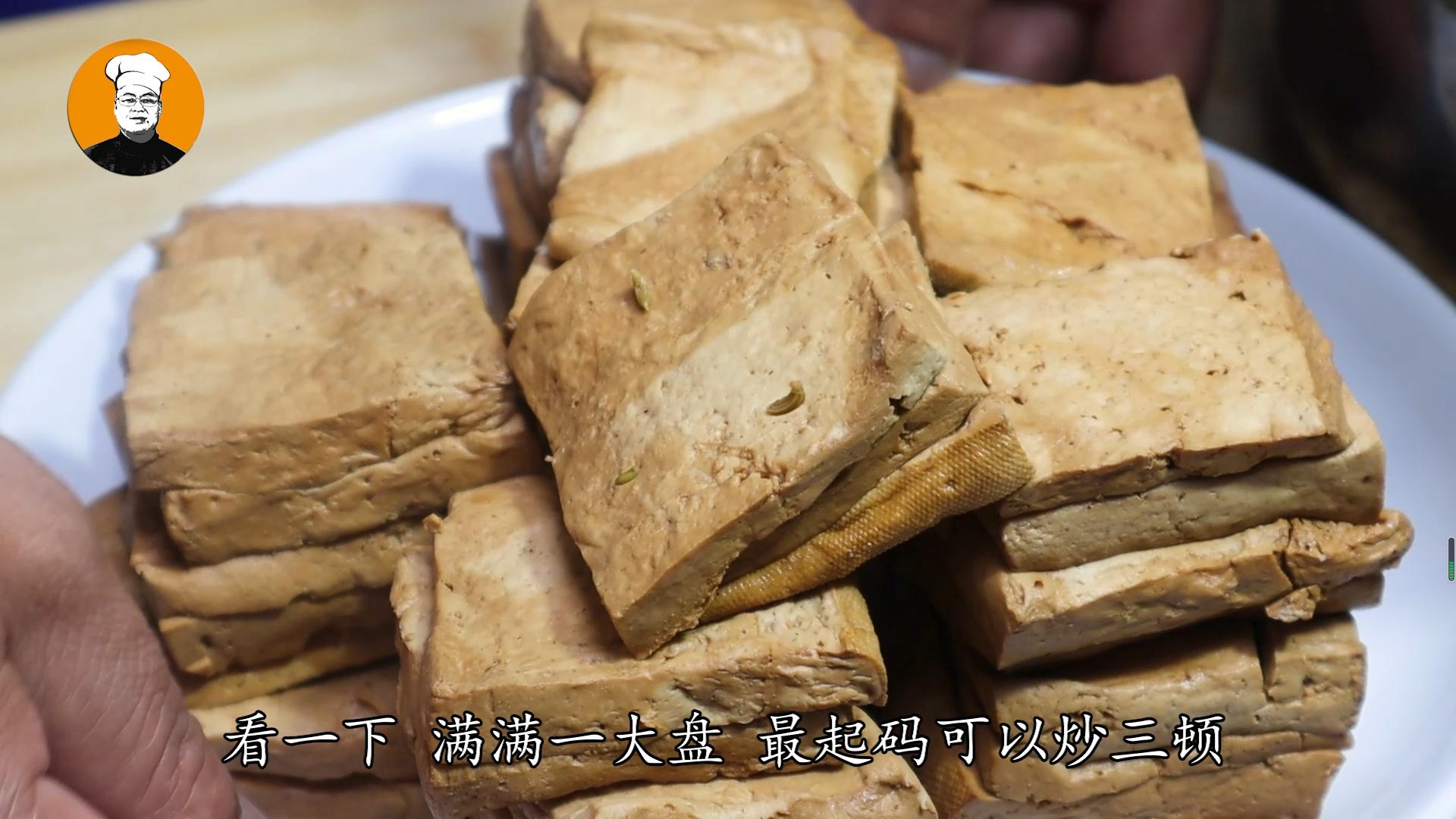 用老豆腐制作五香豆干,自制五香豆干豆腐