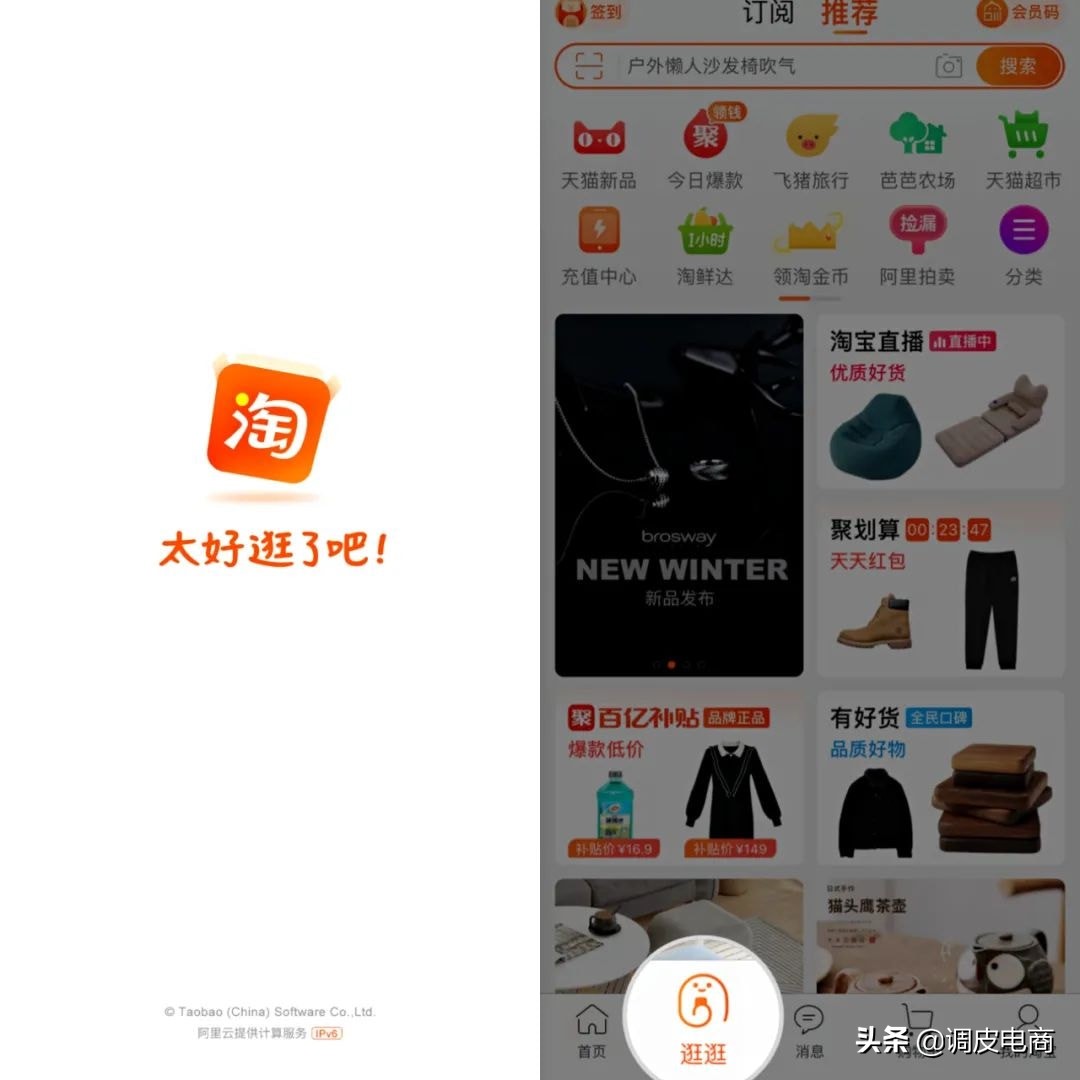 淘宝双11实时排行榜在哪里看,淘宝双11数字盛宴