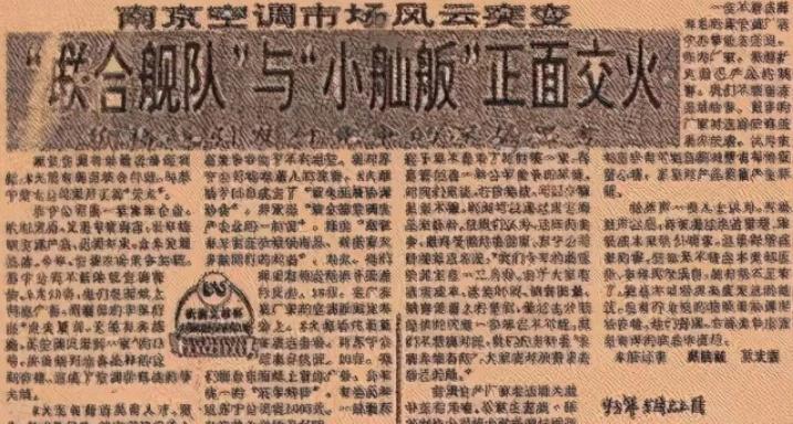 张近东富豪榜,张近东做过江苏首富吗