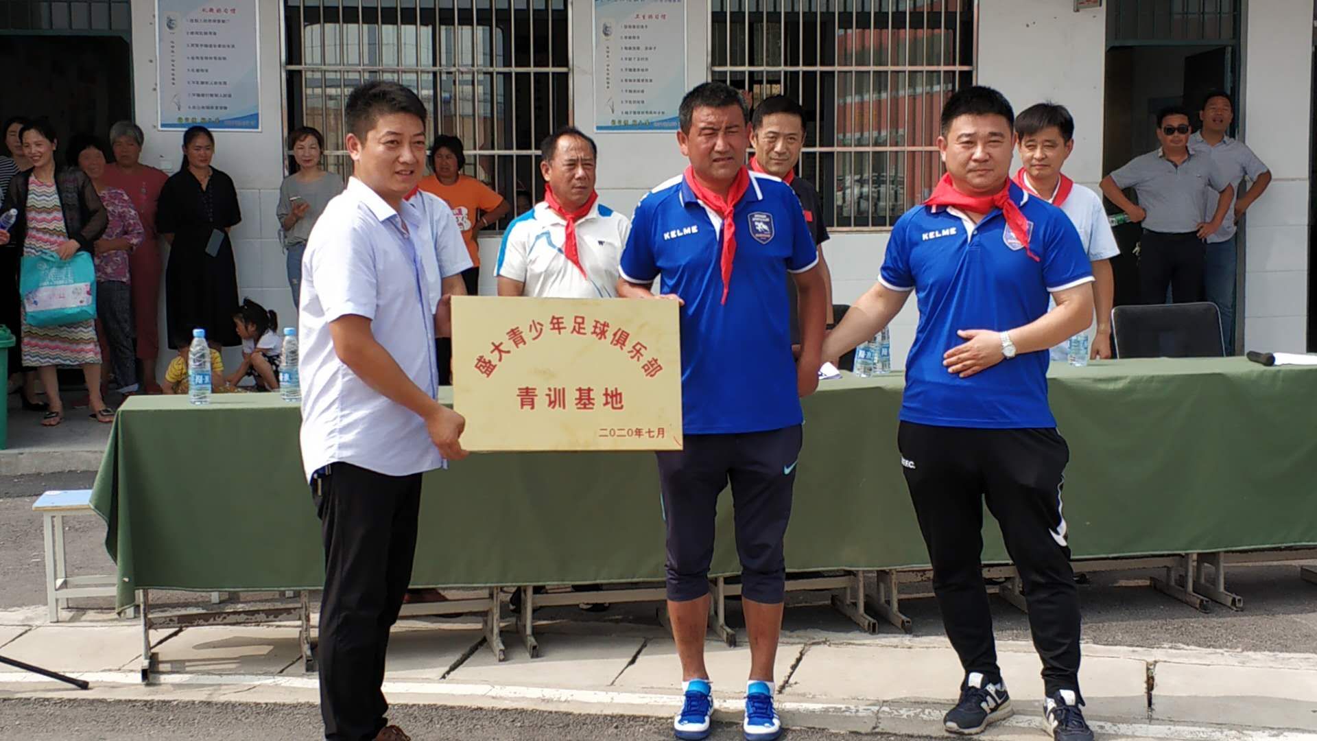 致敬，淮北盛大足球俱乐部！——爱心撒播校园，捐赠温暖你我