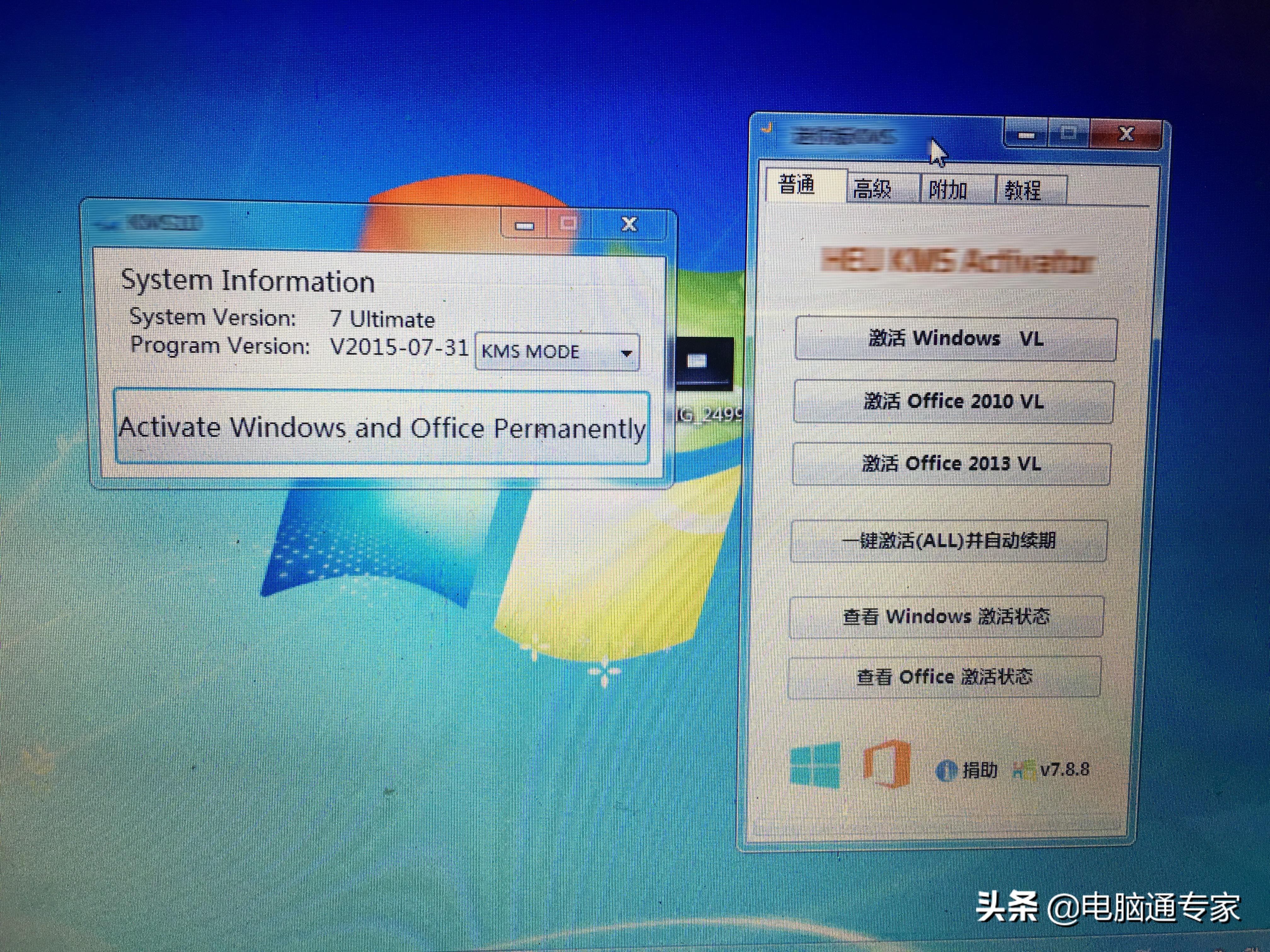 电脑黑屏无法修复你的电脑,电脑屏保失效怎么解决
