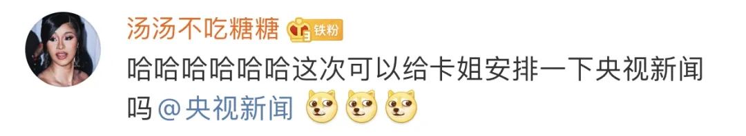 美国当红女歌手火力全开狂赞中国抗疫:人家强大得很