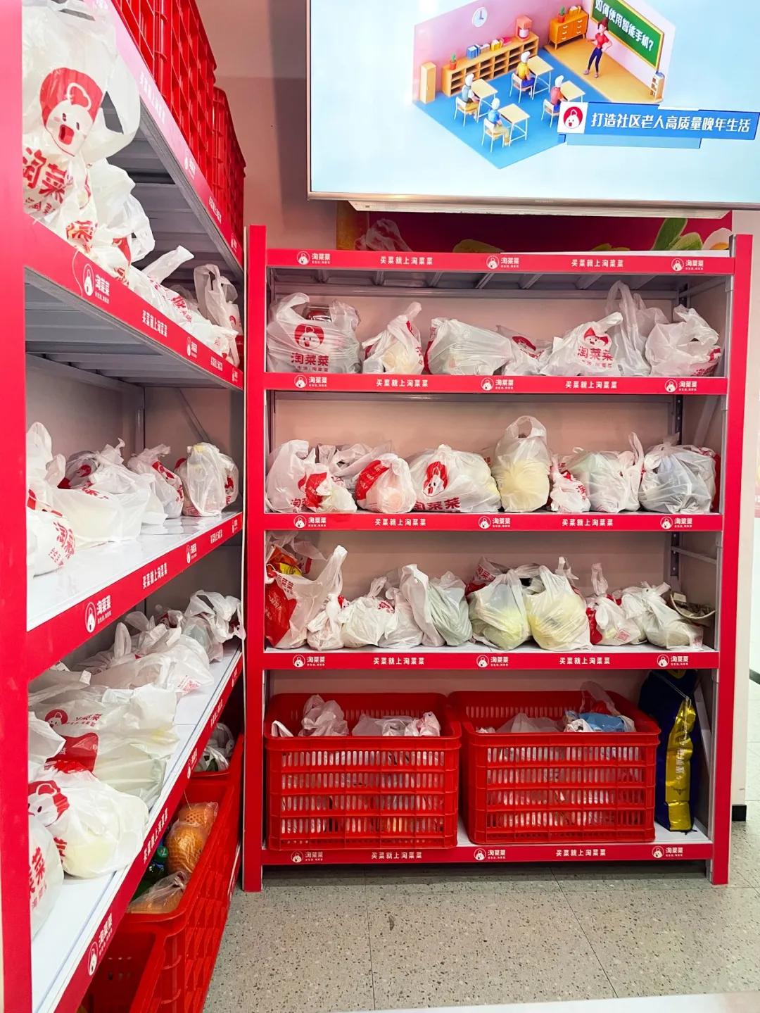 阿里淘菜菜最新消息,阿里电商淘菜菜怎么样了