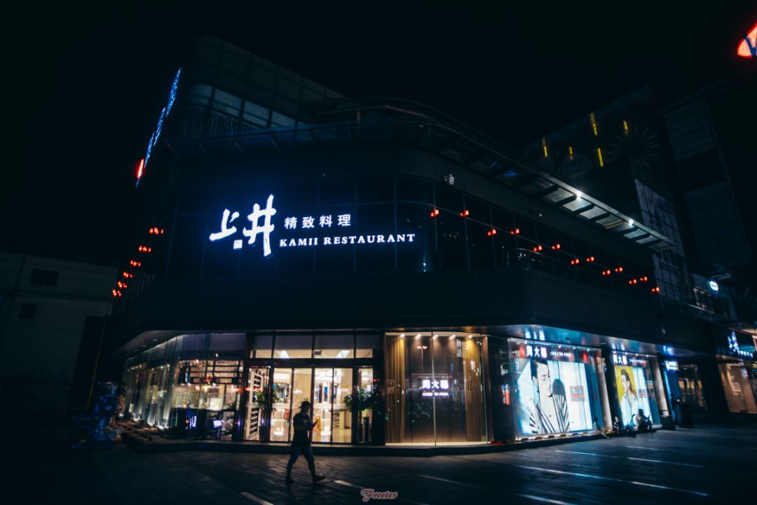 飞特店,海口飞特探店地址