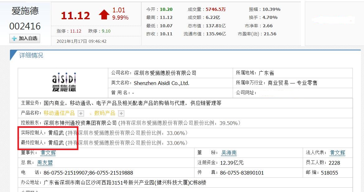 江西九江3位大富翁，2人身价百亿？90岁老翁名字被估值超千亿