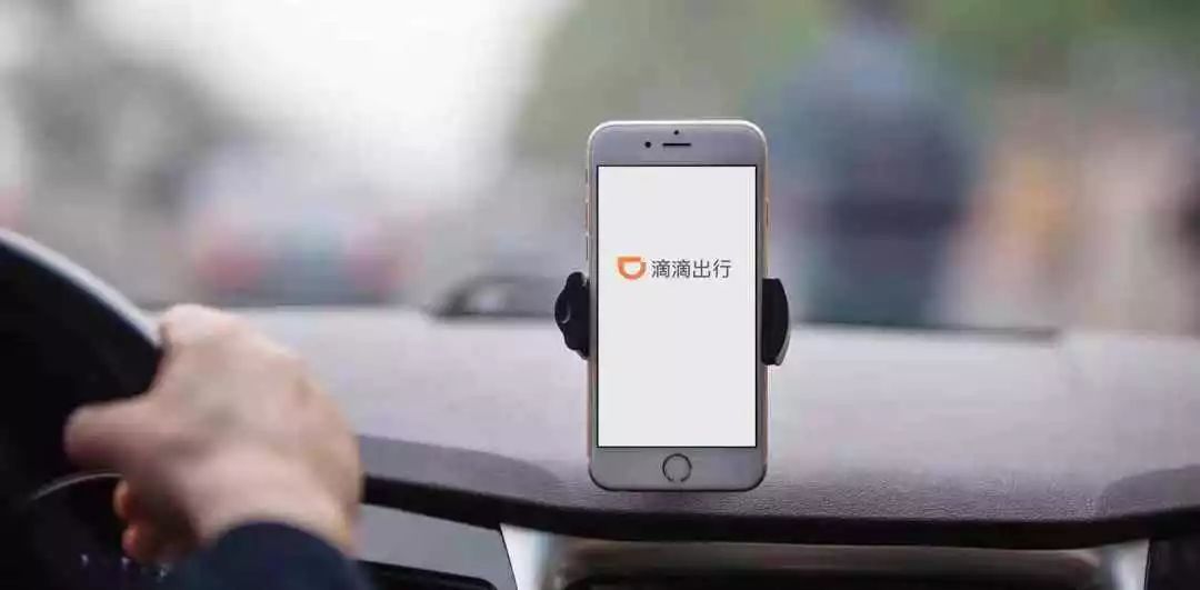 滴滴平台司机端隐藏功能,滴滴车主app隐藏功能