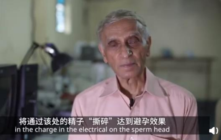 打一针管3年避孕针多少钱男性,男性避孕针现在研发出来了吗