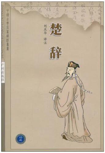 关于中国古代诗词的资料,古代大气磅礴诗词