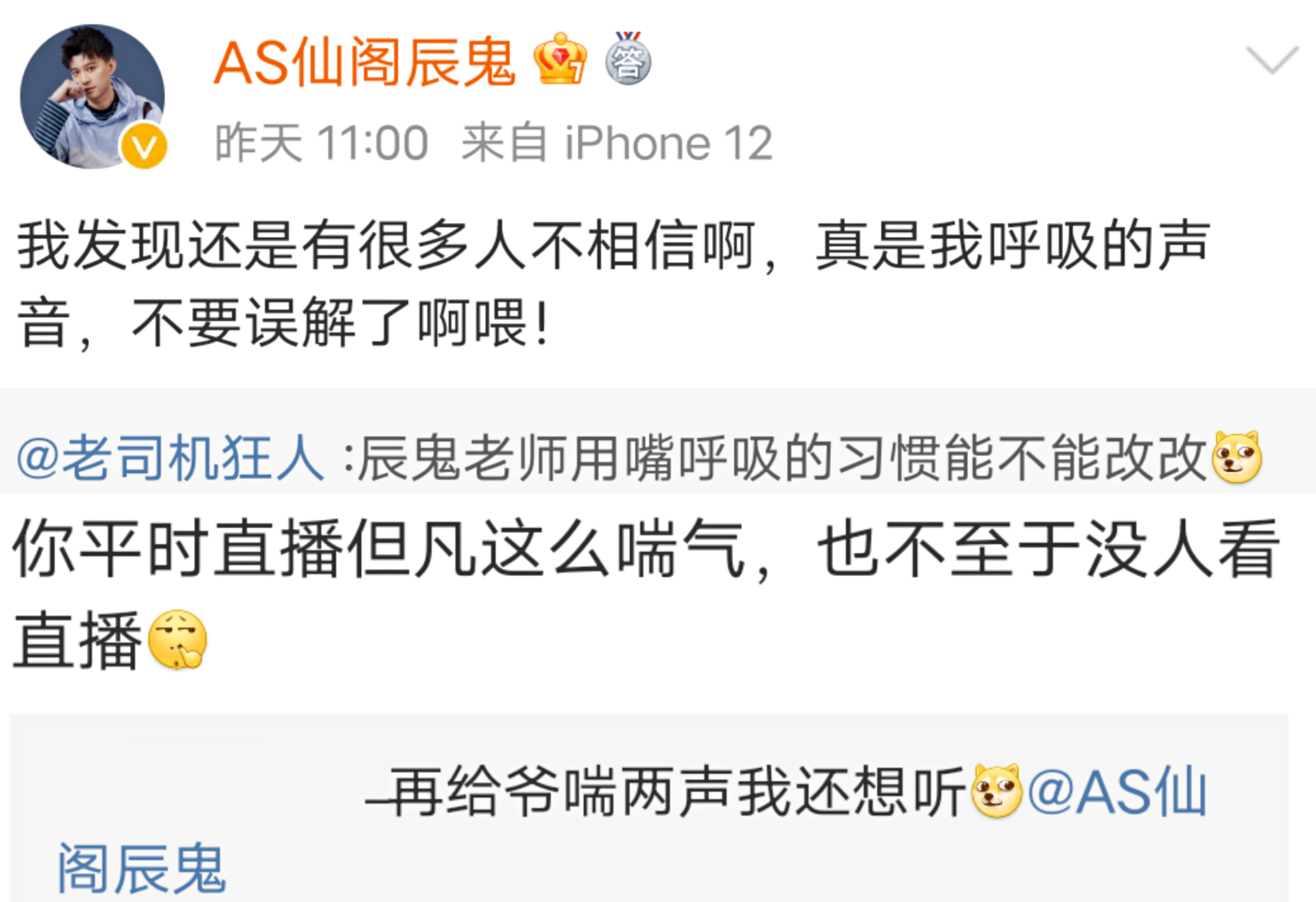 kpl北慕事件,kpl神秘事件真相