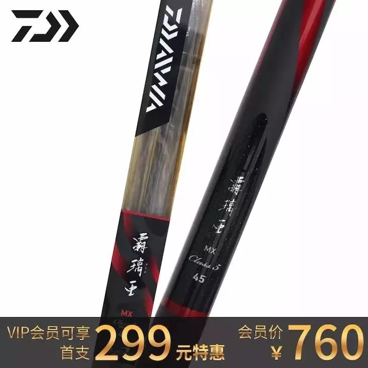 30元的钓竿能钓鱼吗？