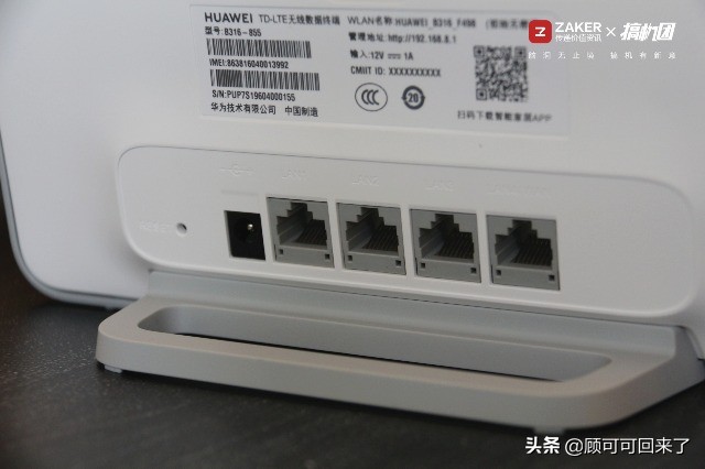 华为4g路由2pro快速入门,华为4g路由2和华为移动路由对比