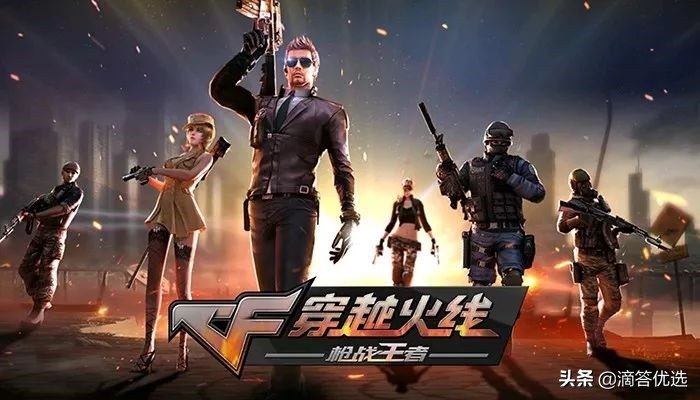 全民枪战被起诉,全民枪战赔了多少钱