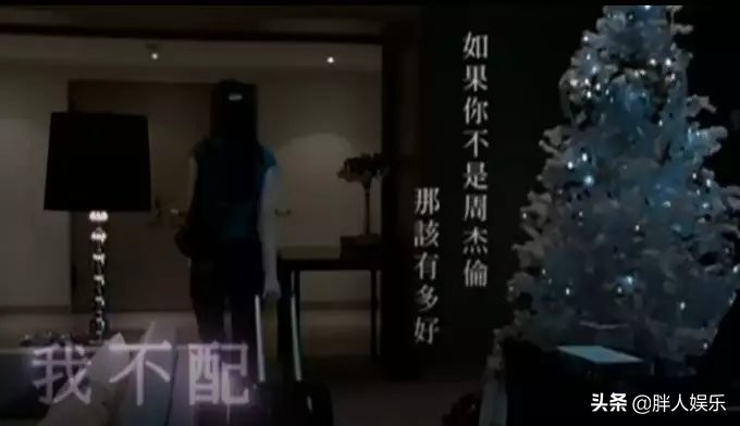 侯佩岑陈年往事,侯佩岑周杰伦电影背后的故事