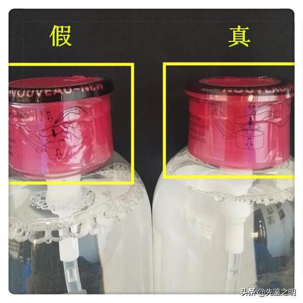 贝德玛卸妆水靠谱吗,被骗过一次再也不相信了