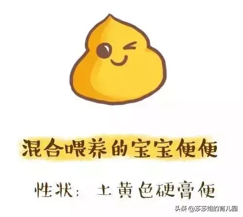 新生儿宝宝拉便便，你能看出暗藏的疾病信号吗？一看“便”知！