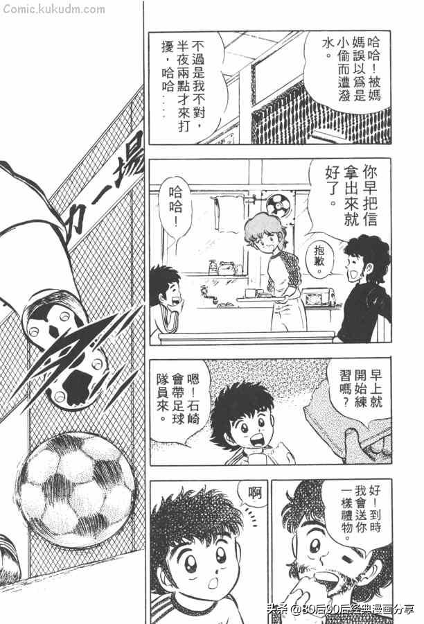 瓒崇悆灏忓皢澶х┖缈煎畬鏁寸増,瓒崇悆灏忓皢缈煎浗璇増鍏ㄩ泦鍏嶈垂瑙傜湅