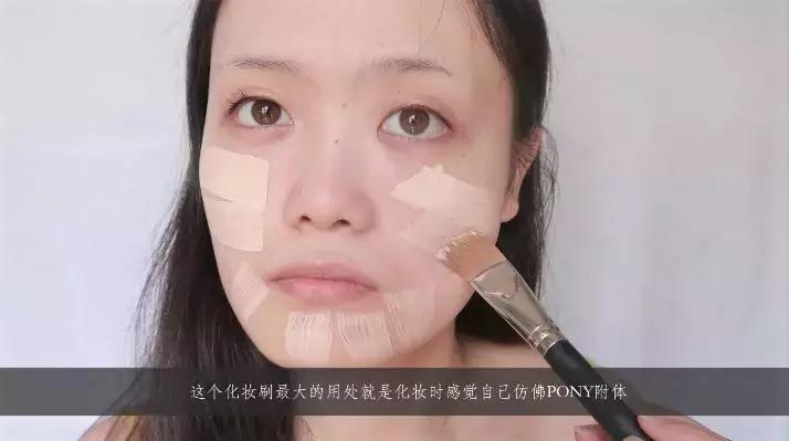 夏日草莓沙冰妆容化妆教程 (冰沙日常妆)