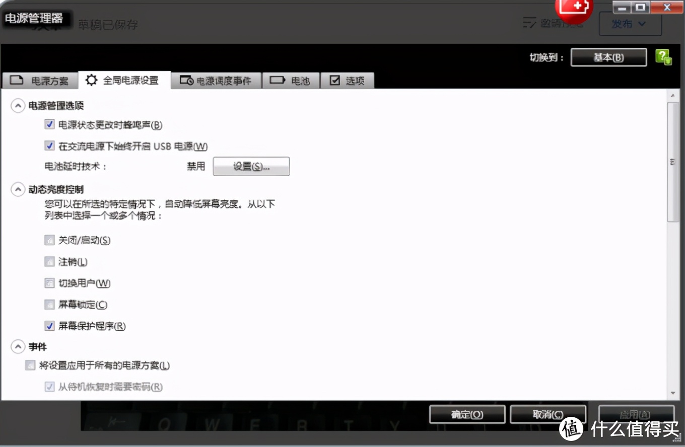 2000元左右的thinkpad,2000元thinkpadx1