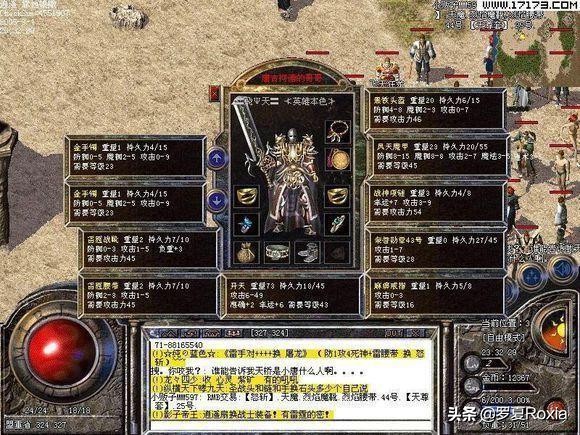 中国最牛玩家,中国最牛的游戏是哪个