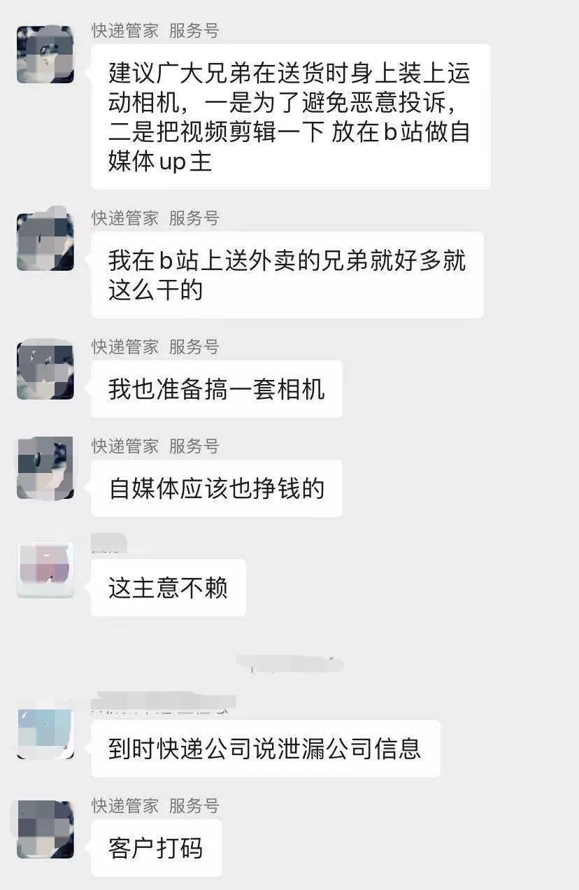 被恶意投诉怎么处理,被恶意投诉侵权怎么申诉