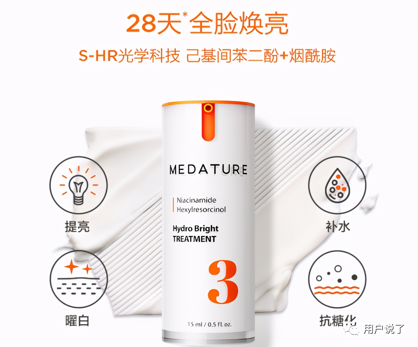 正规皮肤科医生护肤,皮肤科医生推荐国产护肤品牌