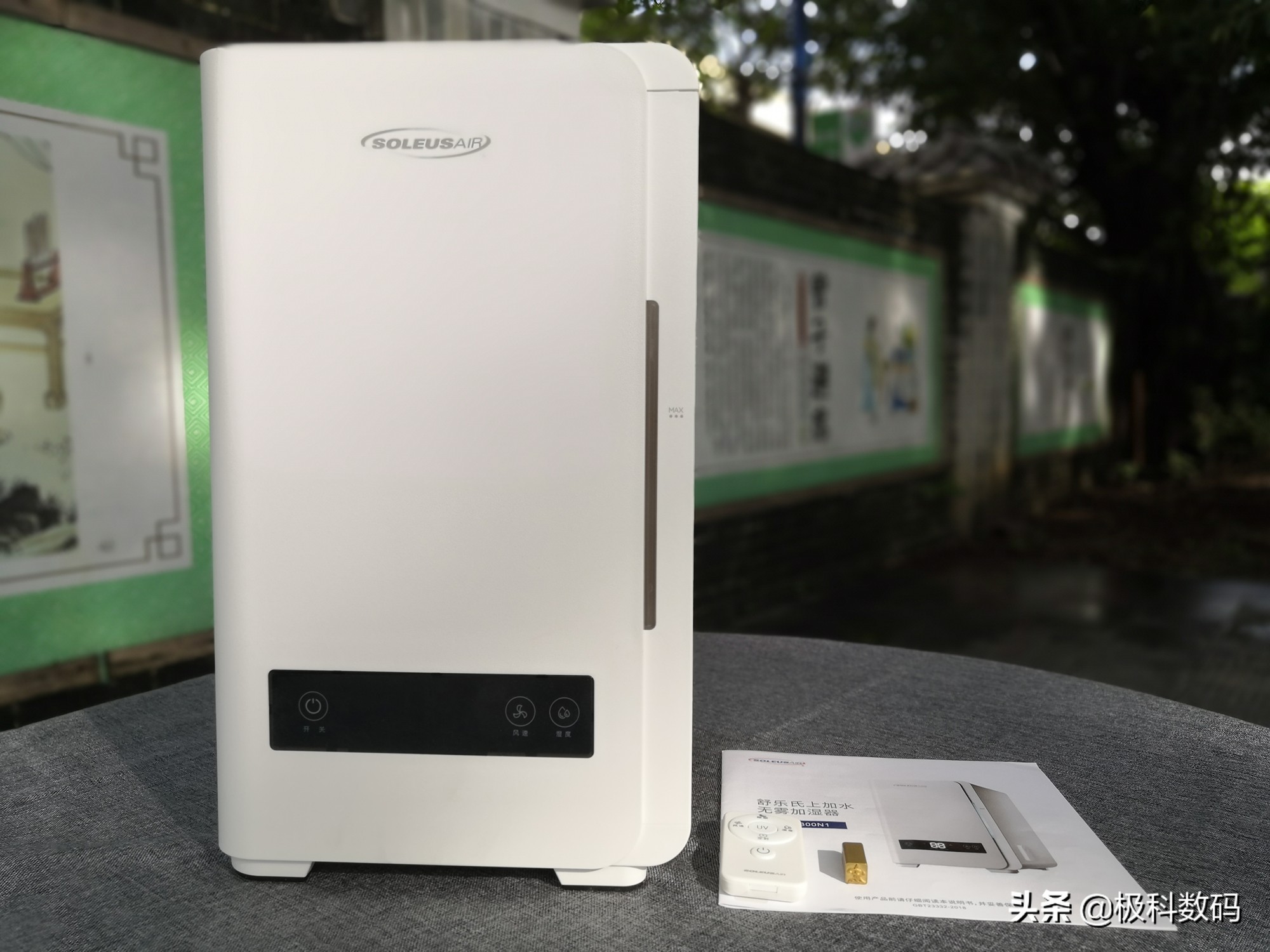 舒乐氏无雾加湿器怎么清洗,舒乐氏蓝海无雾加湿器效果怎么样