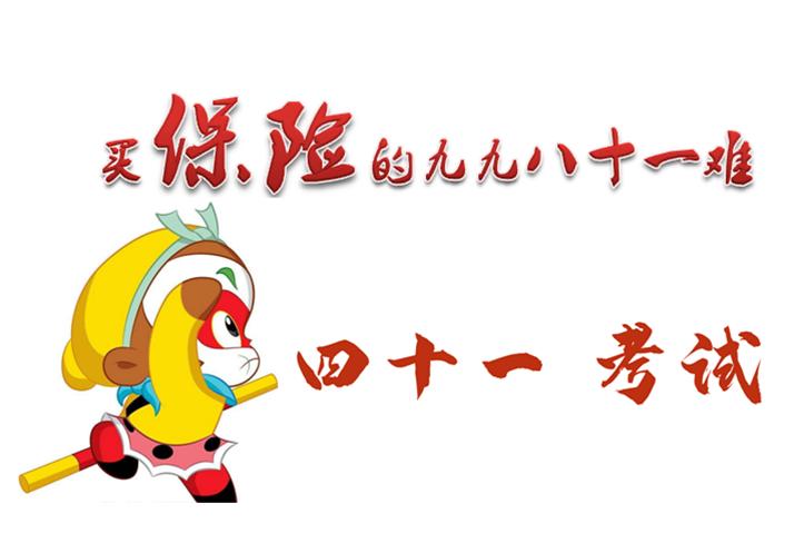 在韩国卖保险的中国人,韩国买保险靠谱吗