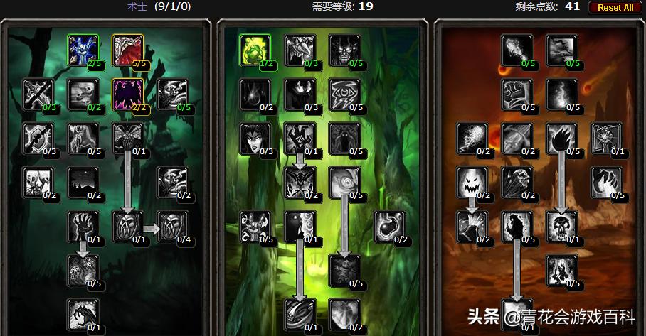 怀旧服tbc术士练级用什么天赋,魔兽世界怀旧服术士练级推荐