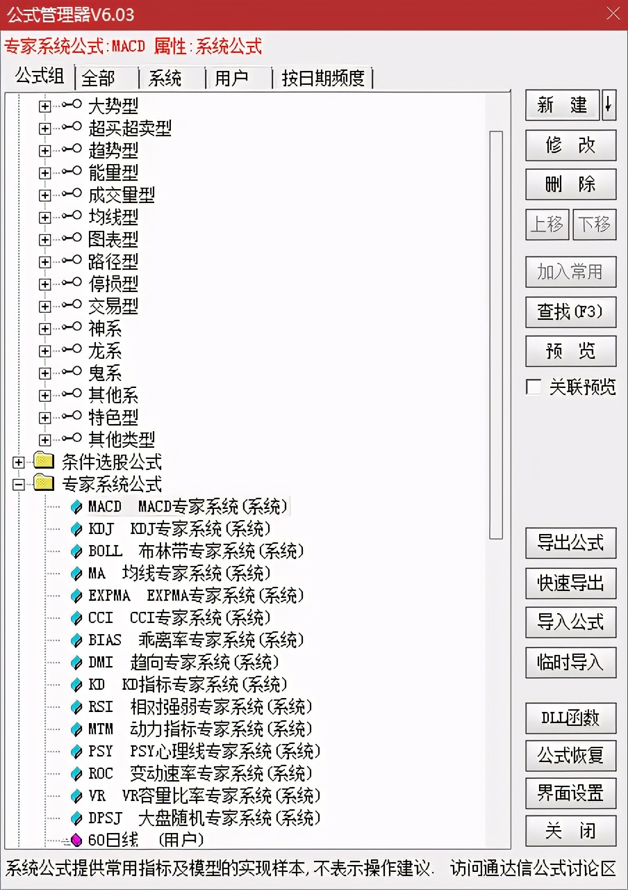 量化炒股软件哪个好用,炒股量化软件