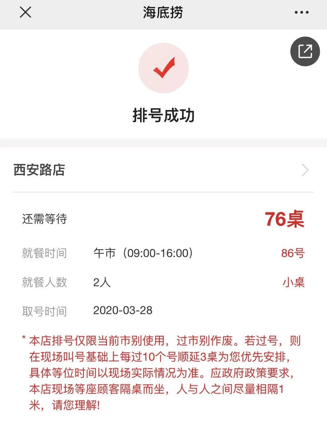 割了“洋韭菜”的瑞幸上演世纪*局骗**,大结局到来,将面临巨额赔偿