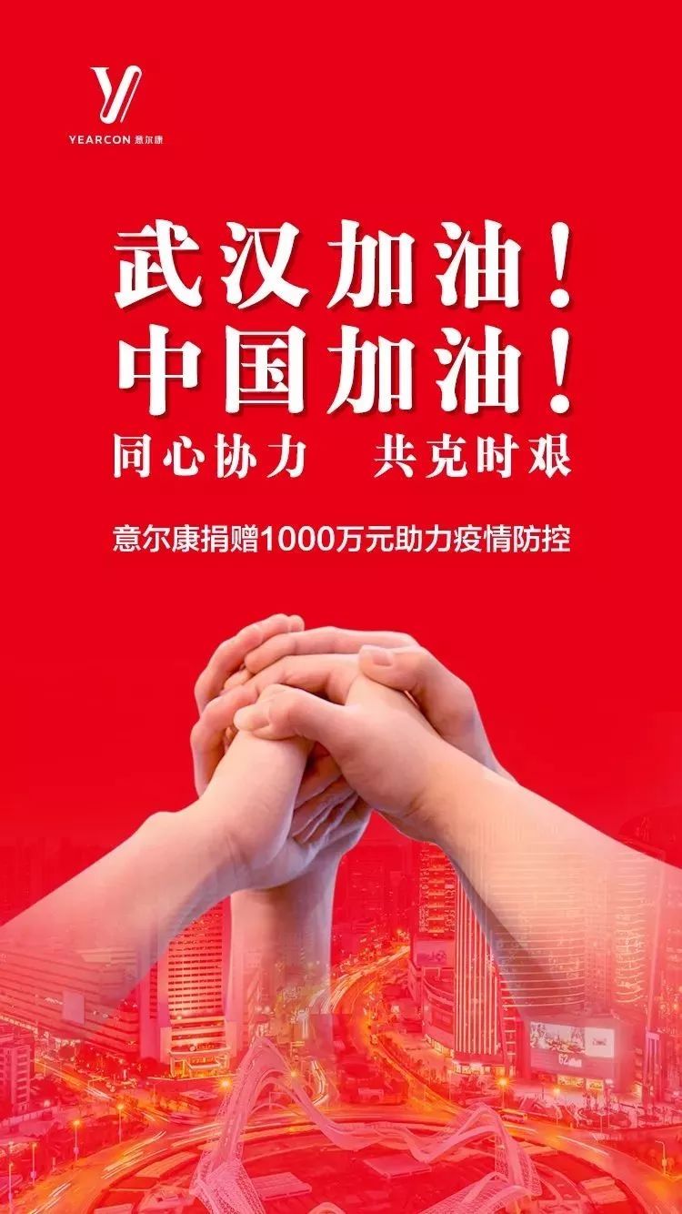 鐤儏鏈嶈鎹愯禒浼佷笟,鍏ㄥ浗浼佷笟鎹愯禒鎶楀嚮鐤儏