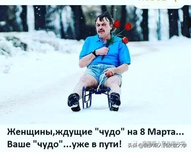 普京总统三八节祝词俄语,普京三八节祝福视频