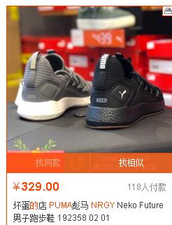 boost平价鞋子推荐,boost300