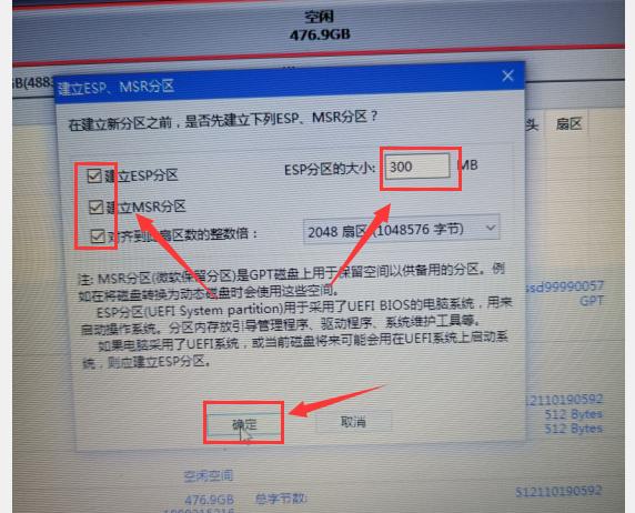 从0开始安装BMW工程师系统1-安装Windows10系统1