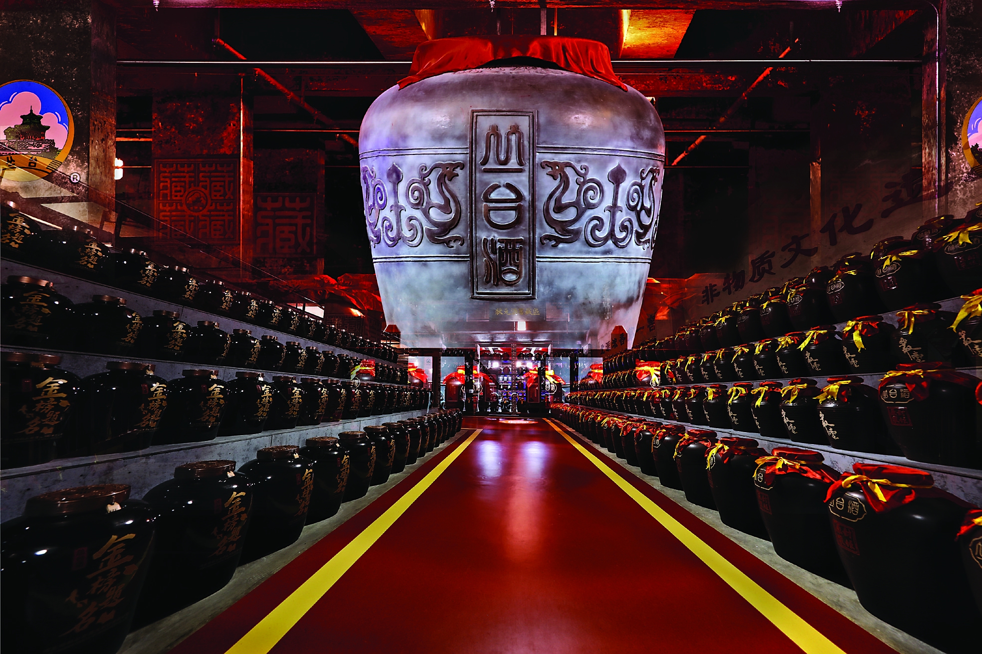 一杯丛台酒一座千年古城的“胎记”河北邯郸丛台酒业股份有限公司文化传承和责任担当