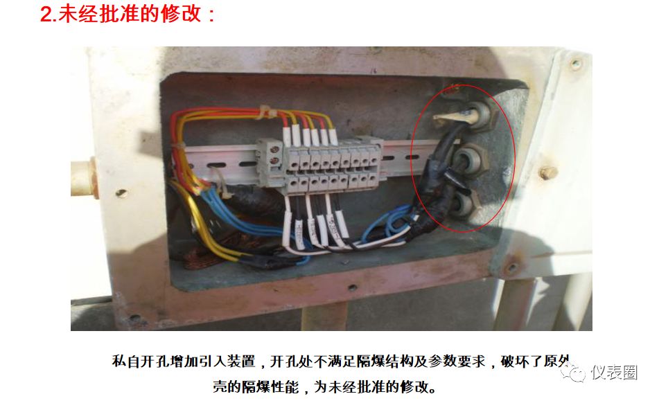 进口仪表防爆知识图解,防暴安全知识视频