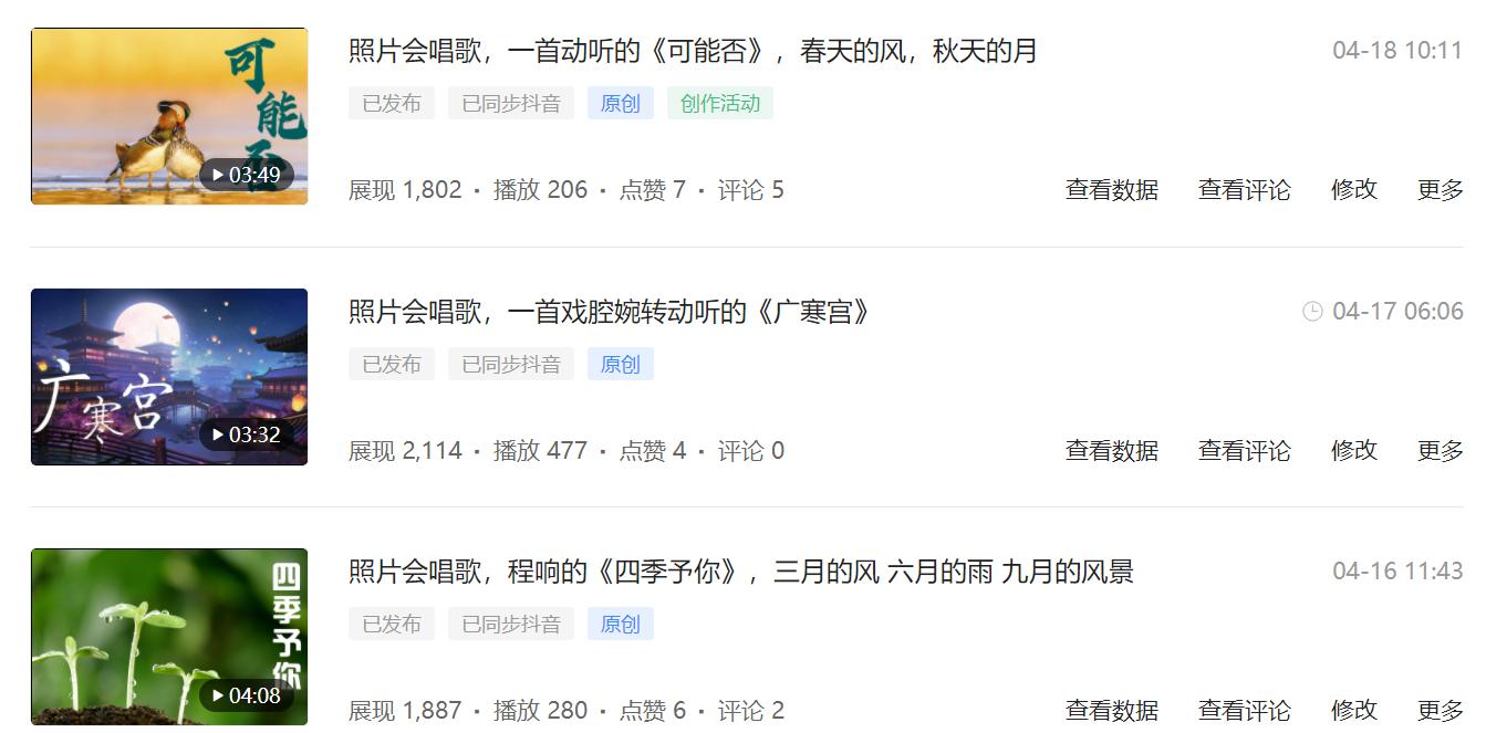 企鹅号作品原创要求,企鹅号资质审核是怎么回事