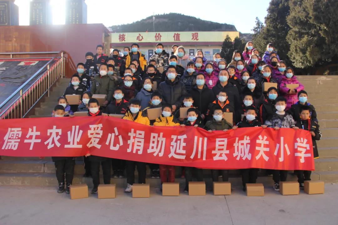 树魂立根务实前行延川县城关小学2020——2021学年度第一学期工作总结