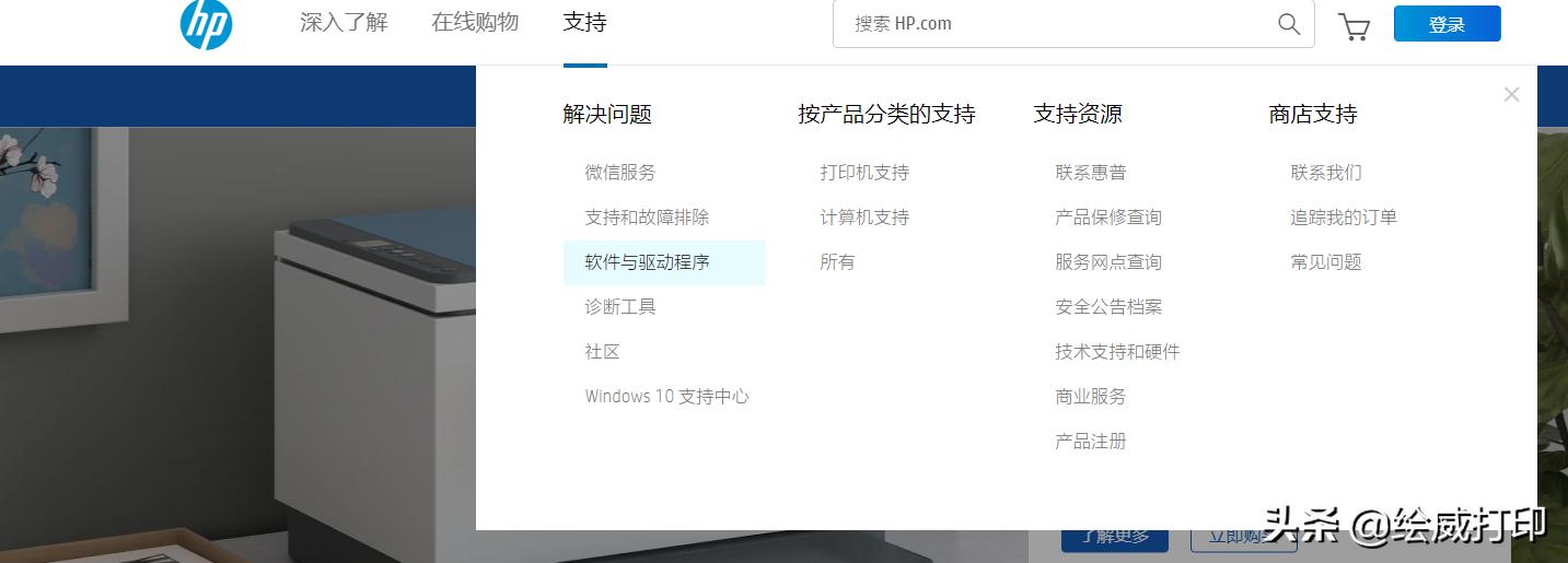 安装完打印机驱动后如何操作,如何安装打印机驱动到手机上