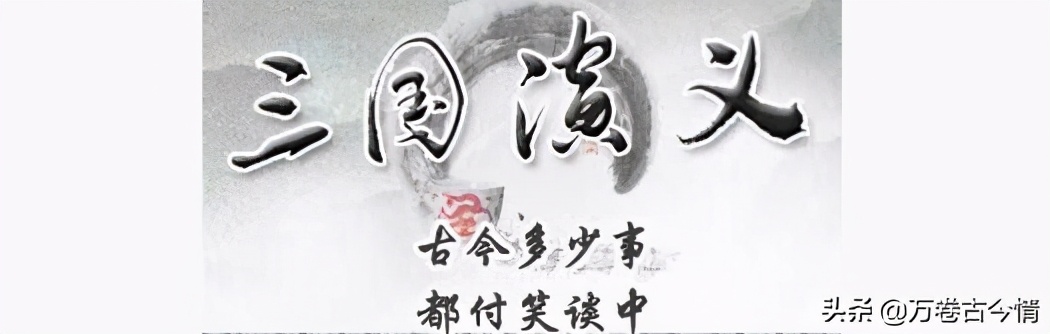 三国演义是不是五年级必看的书,五年级必读课外书三国演义推荐