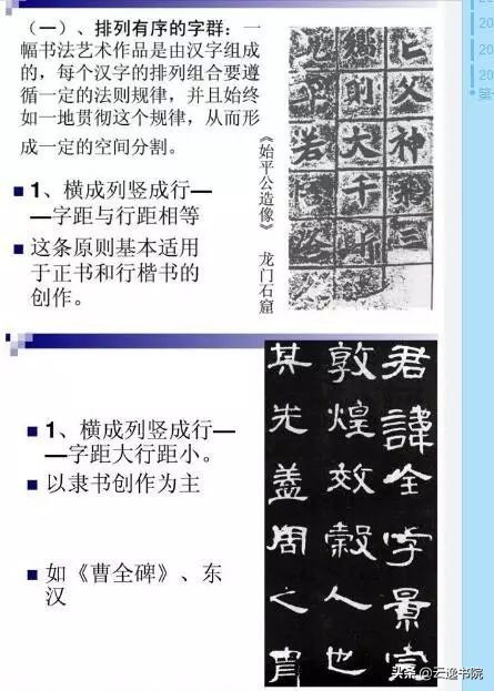 字写好的技巧和方法,只要记住8个字就可写好字