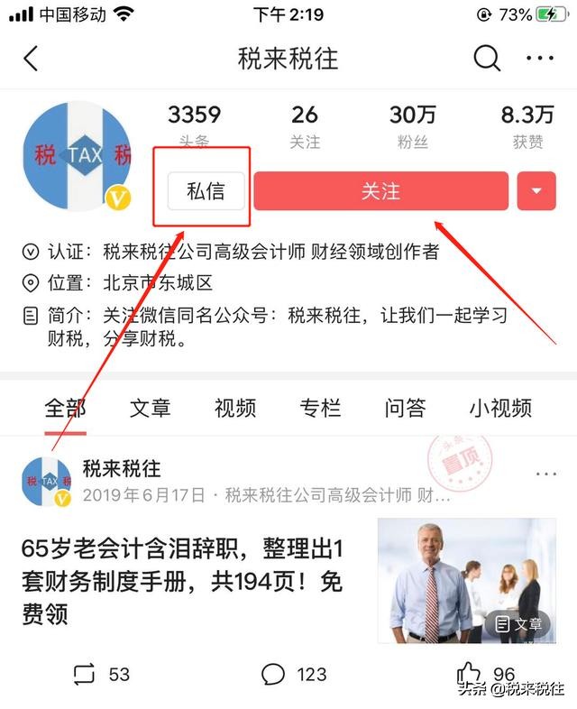xlsx财务表格,账册表格模板