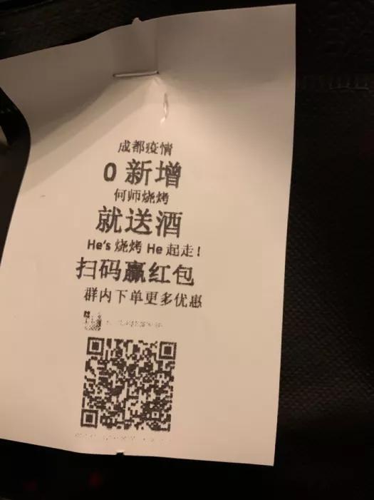 纯外卖店烧烤利润一般在多少,烧烤外卖月售2000单有多少利润