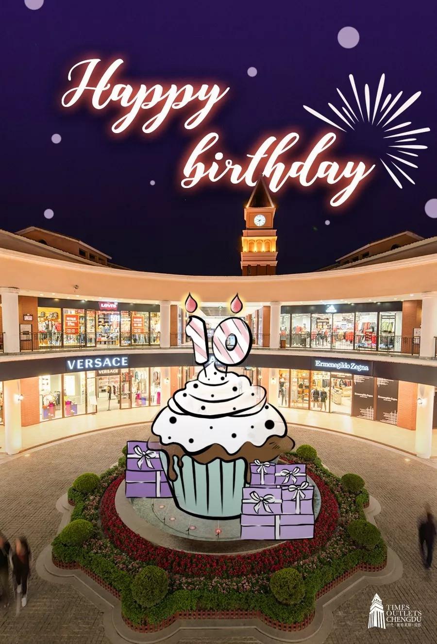 成都人双十一购物攻略,奥特莱斯双11提前购全场一折起